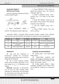 Страница 15