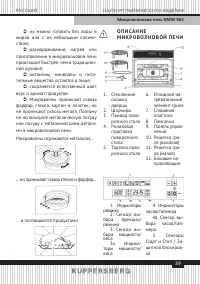Страница 39