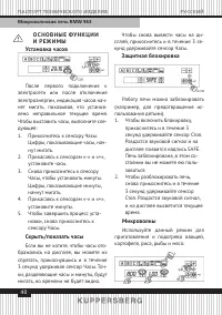 Страница 40
