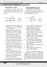 Страница 42
