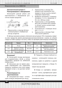 Страница 46