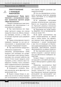 Страница 50