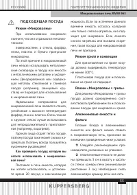 Страница 55
