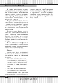 Страница 56