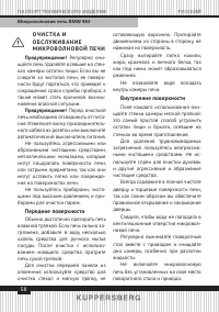 Страница 58