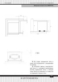 Страница 63