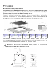 Страница 24