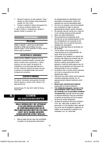 Страница 16