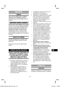 Страница 35