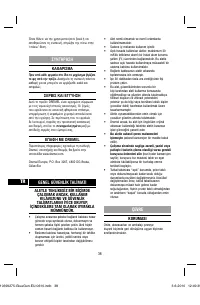 Страница 38