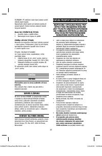 Страница 43