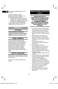 Страница 46