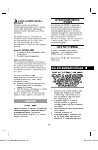 Страница 49