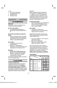 Страница 51