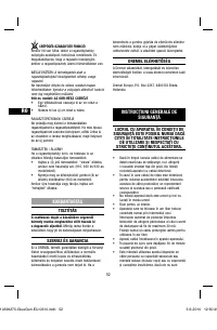 Страница 52