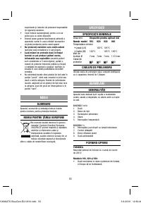 Страница 53