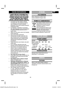 Страница 59
