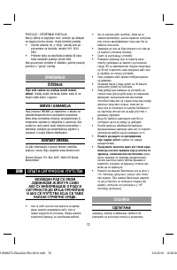 Страница 72