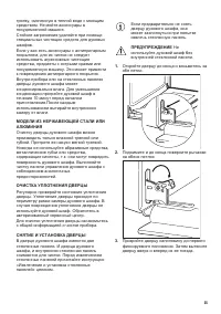 Страница 35