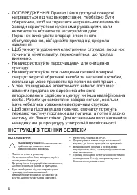 Страница 52