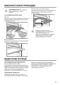 Страница 59