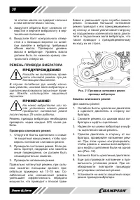 Страница 30