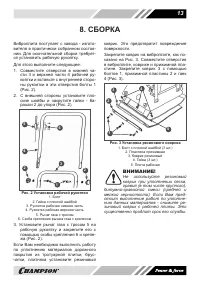 Страница 13