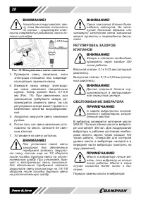 Страница 28