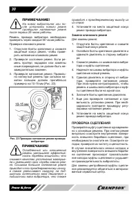 Страница 30