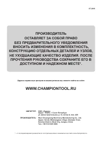 Страница 36