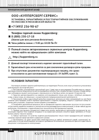 Страница 31