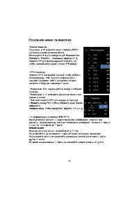 Страница 30