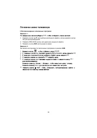 Страница 34