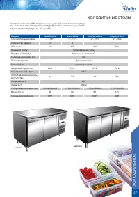 Страница 46