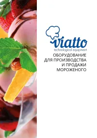 Страница 47