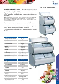 Страница 48
