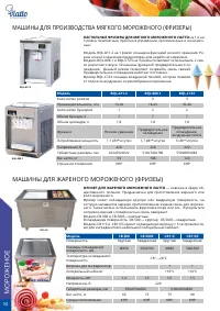 Страница 49