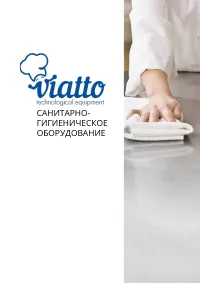 Страница 50