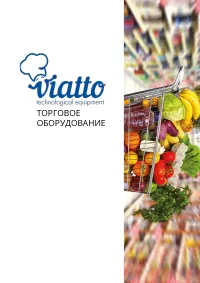 Страница 52