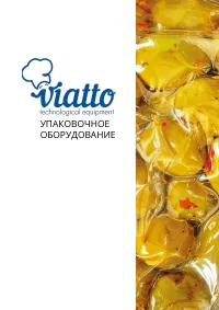 Страница 54
