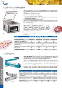 Страница 55