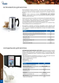 Страница 57
