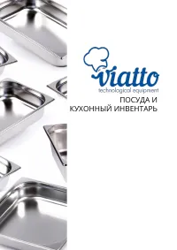 Страница 59