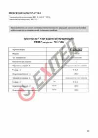 Страница 15