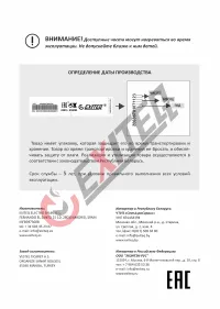Страница 16
