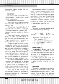 Страница 22