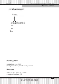 Страница 35