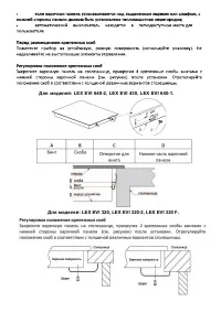 Страница 34