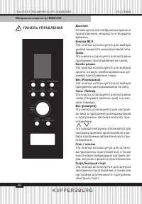 Страница 26