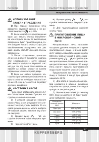 Страница 27